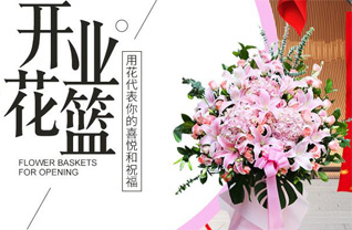 四川成都崇州市王场镇花篮配送